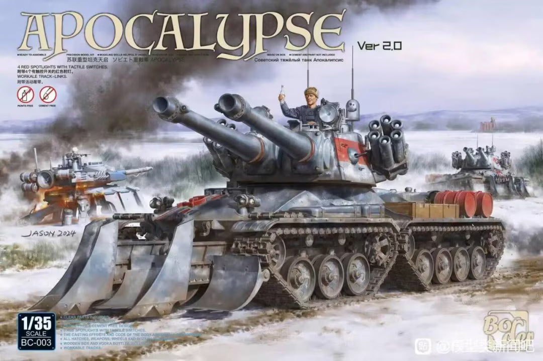 Apocalypse Ver 2.0