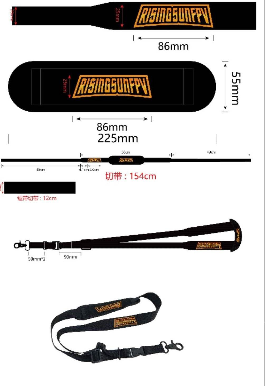 Rising Sun FPV Lanyard - Rising Sun FPV