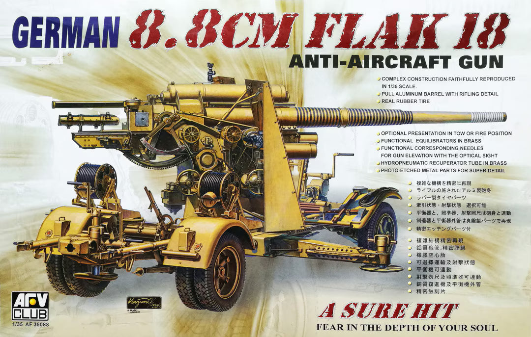 German 8.8 cm FLAK 18 Anti-Aircraft Gun