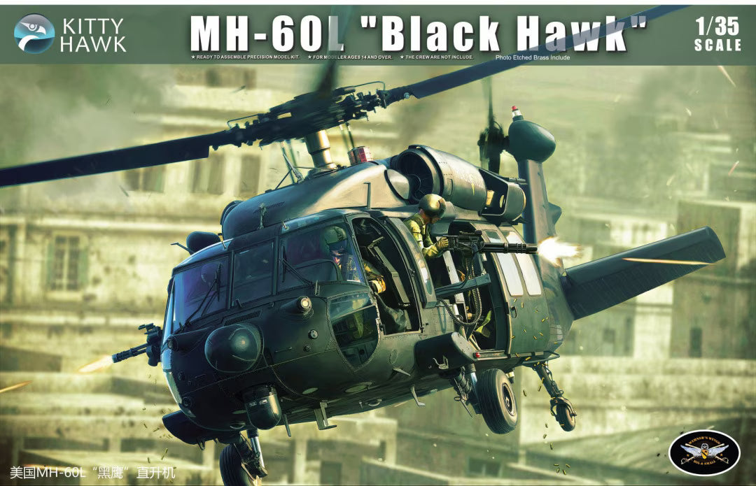 MH-60L "Blackhawk"