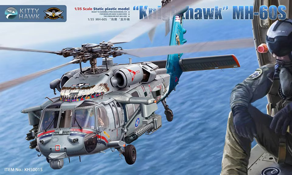 MH-60S "Knighthawk" w/ M197 Cannon