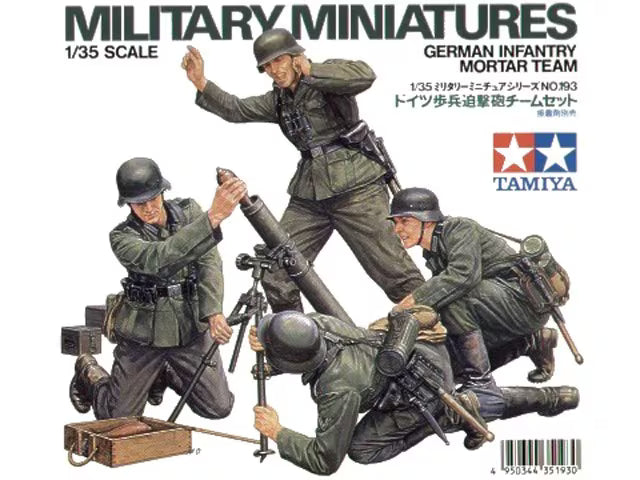 German Infantry Mortar Team (4 figures)