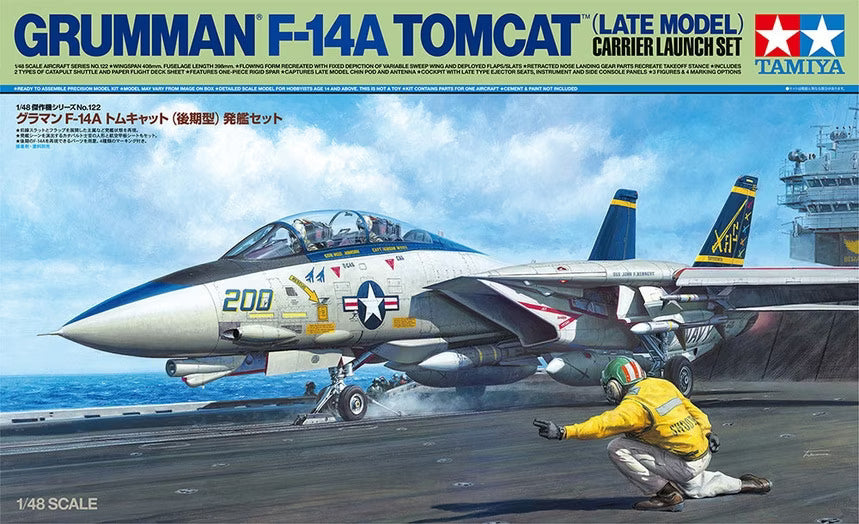Grumman F-14A Tomcat (Late Model)