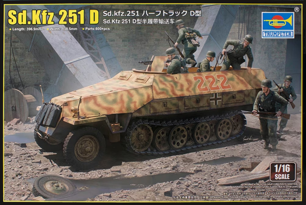 Sd.Kfz. 251D
