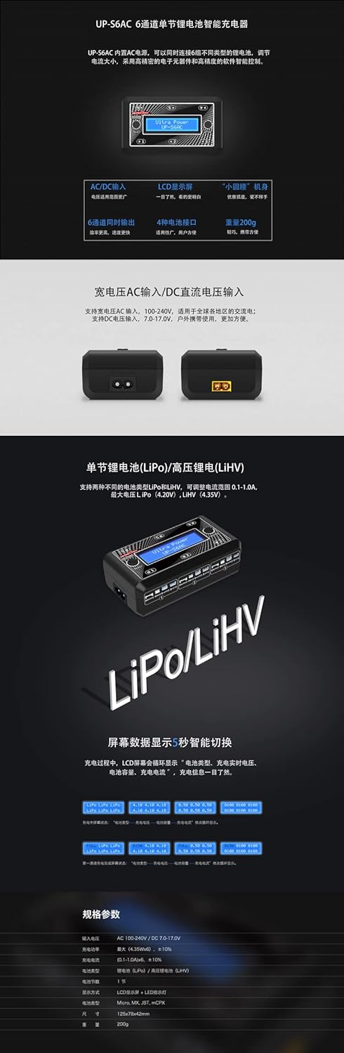 Ultrapower UP-S6AC 6X1S LiPo/LiHV AC/DC Charger